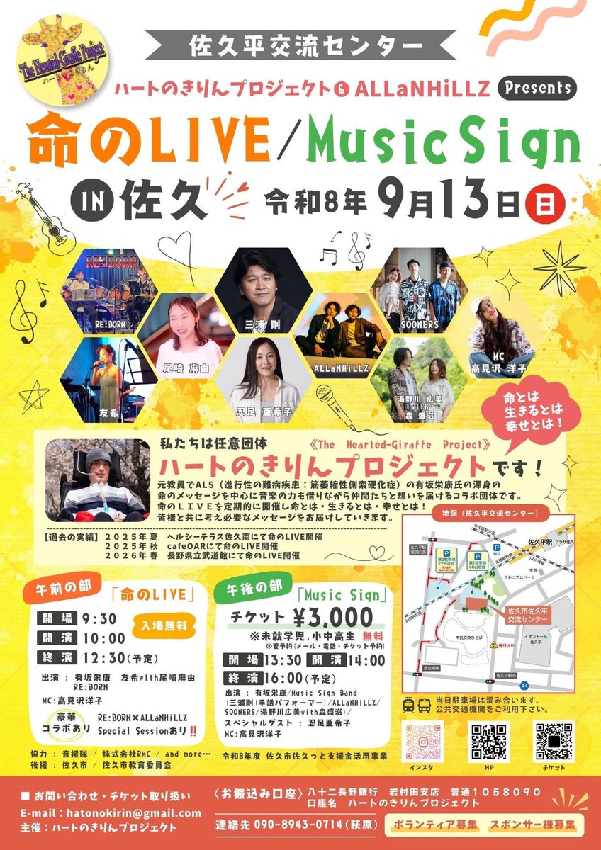 TSUKASAIDE's tweet photo. ラジオ収録始まりました。

#ハレラジ　#アランヒルズ　#プロモーション https://t.co/NEsVg8IJYh
