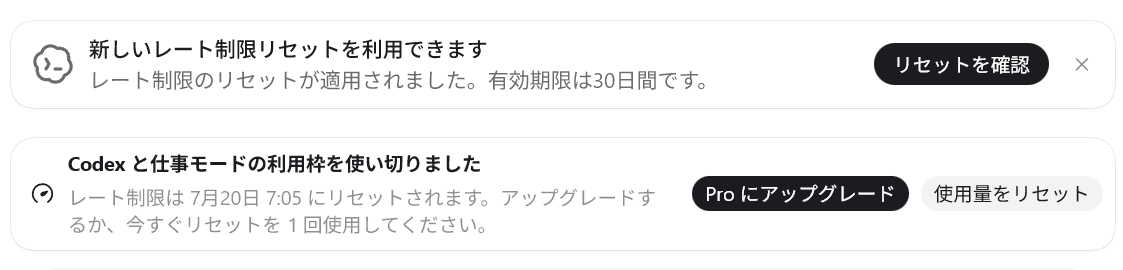 monosan00's tweet photo. リセット！？1日で使用量使い切ったから助かる！
Fableとgpt5.6 Solの争いがすごい https://t.co/ceHI5fGKHl