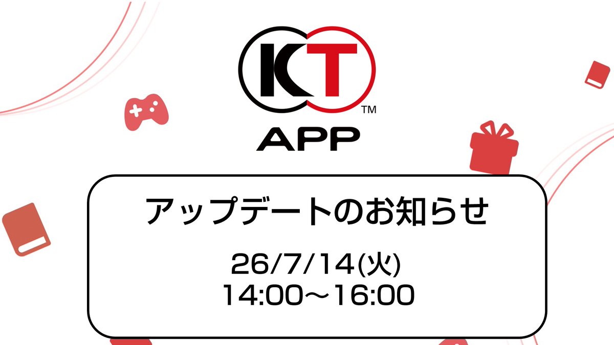 Koeitecmo_App's tweet photo. 【お知らせ】『KT App』につきまして、7/14(火)14:00-16:00  不具合の修正のためメンテナンスを行います。  お客様にはご不便をお掛けいたします��、何卒よろしくお願いいたします。#KTApp https://t.co/CkzYGn2bR3
