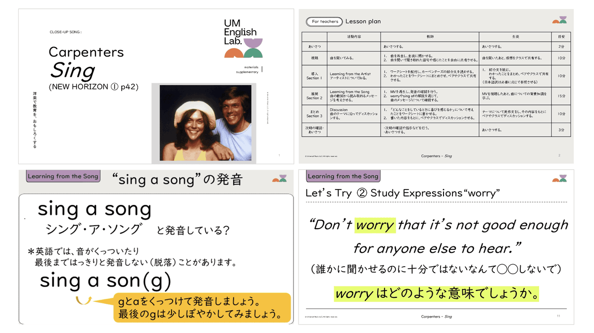 新着インタビュー公開！】 2026年4月に、東京書籍の中学校英語教科書