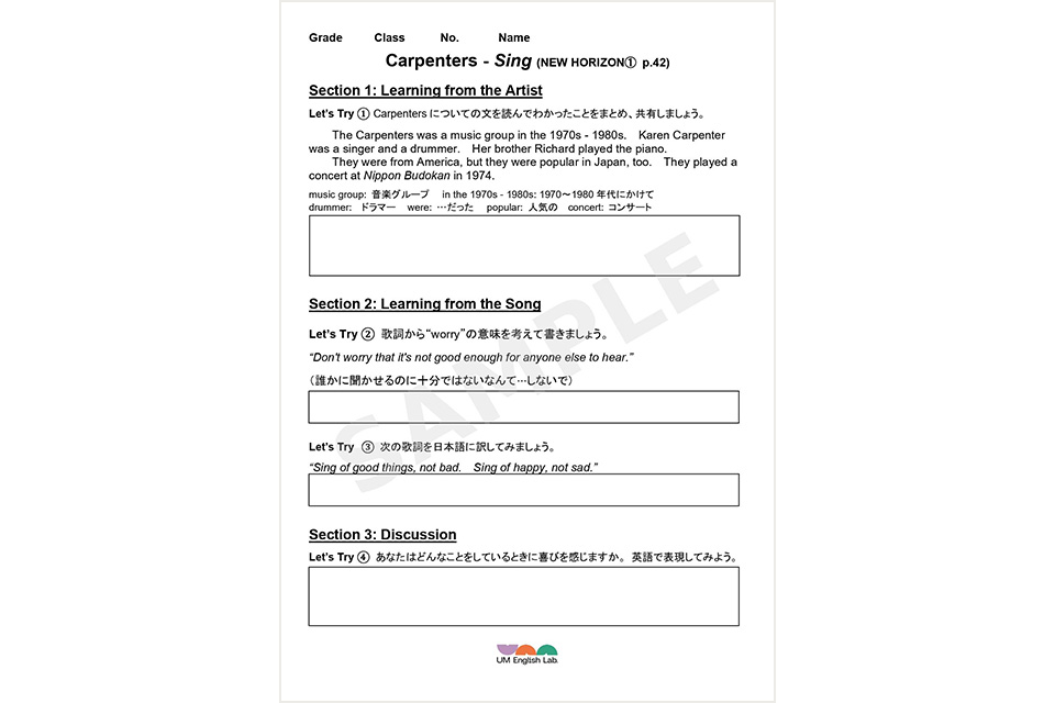 新着インタビュー公開！】 2026年4月に、東京書籍の中学校英語教科書
