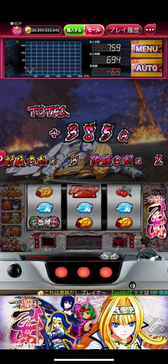 tomtin1997's tweet photo. おはようございます☀
戦国乙女で35mプリーズで結構増えたので販売します！！
10億3500円
20億7800円
30億9900円
50億15500円
初めての方はリプ貰えると助かります🙏
よろしくお願いします🤲
リツイートで2名に5億ずつプレゼント🎁 https://t.co/hiLgW1IFCW