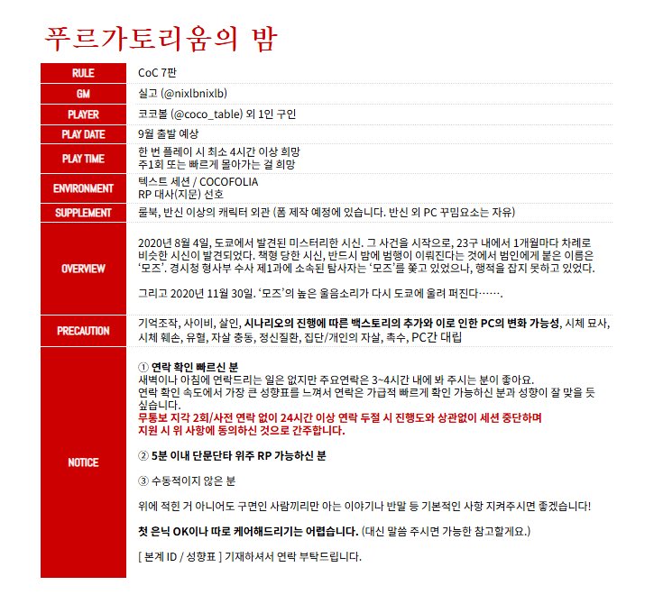 코코볼 tweet media