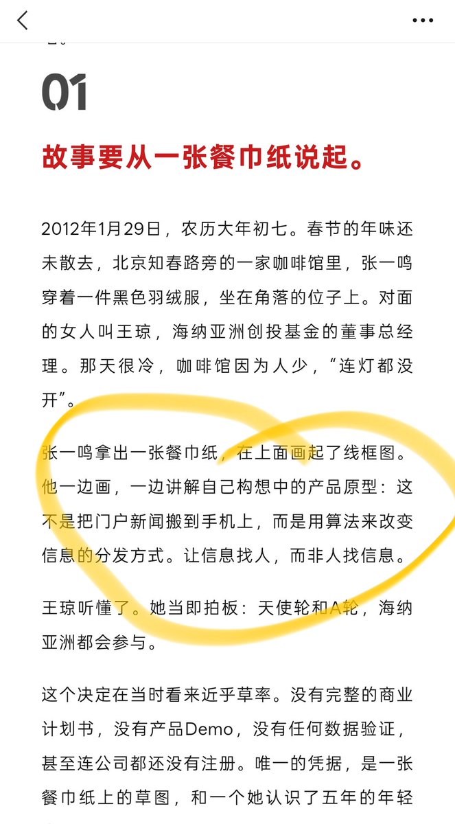 卫斯理 tweet media