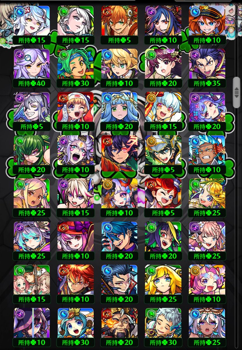 Smith_4889's tweet photo. この並び見るとやっぱり五剣は早いよな...と思うしやってもおかしくないな...とも思う https://t.co/8SslMtdv6N