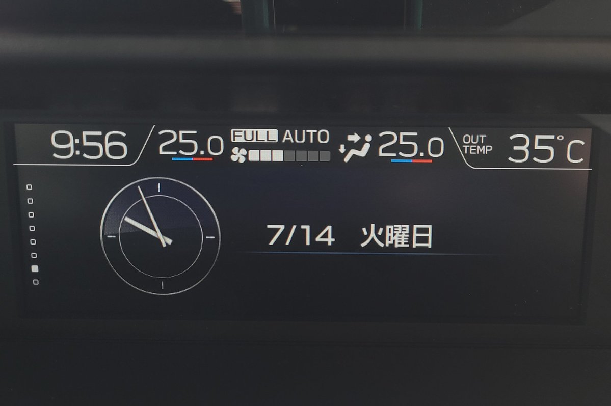 0104F3p's tweet photo. 皆さまおはようございます☀️
今日は延期になってた年長さんの“川遊び”撮影❗️だったのですが…川の地域に🐻出たそうで中止😞こんな時に🐻現れるなよぉ⤵️

そんなこんなで、タイミング逃してた他の仕事に集中💦まずは配達🚙💨やっぱゆっくりは…出来ない🤣

元気に一日を⤴️ https://t.co/zDyk1iVSGa