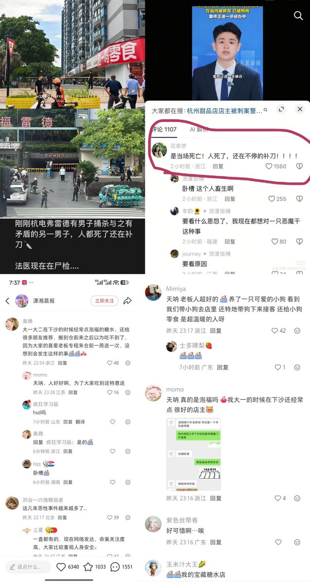 王局拍案 tweet media