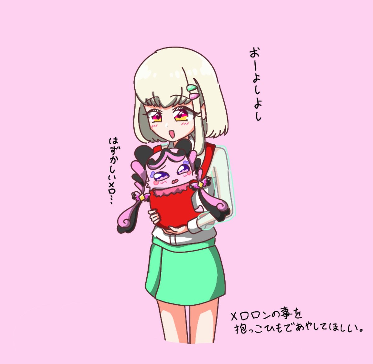 そそそ@レイフレ35【B30】 (@curesososo) / Posts / X