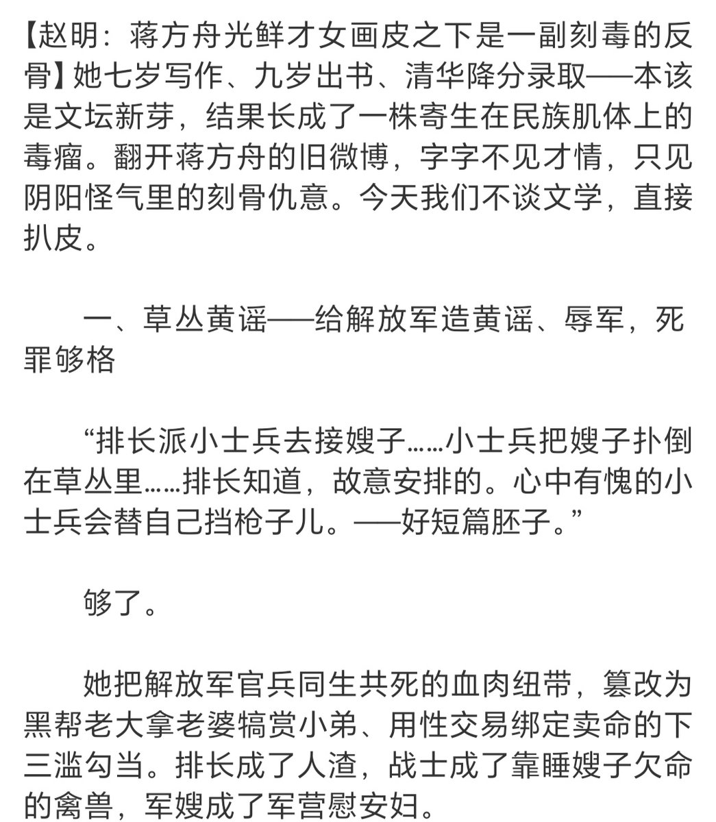 二月花 tweet media