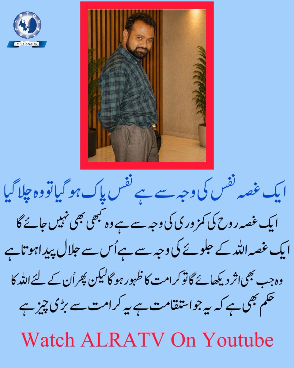 imranyrg's tweet photo. #IFollowGoharShahi #ImamMehdiGoharShahi #GoharShahi #YounusAlGohar #alratv https://t.co/vVYf6DyEcE