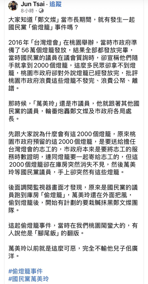 ch41281076's tweet photo. 原來有件事🤬
可見萬美零有多囂張，難怪1B廣洋有樣學樣。 https://t.co/si96j6pbFO