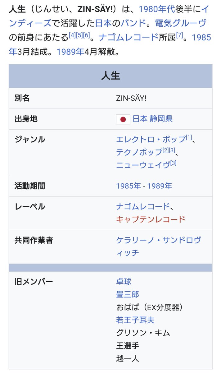 hal_r_brain's tweet photo. @AT61201 それが正常だと思いますw https://t.co/gyFLPeTRCl