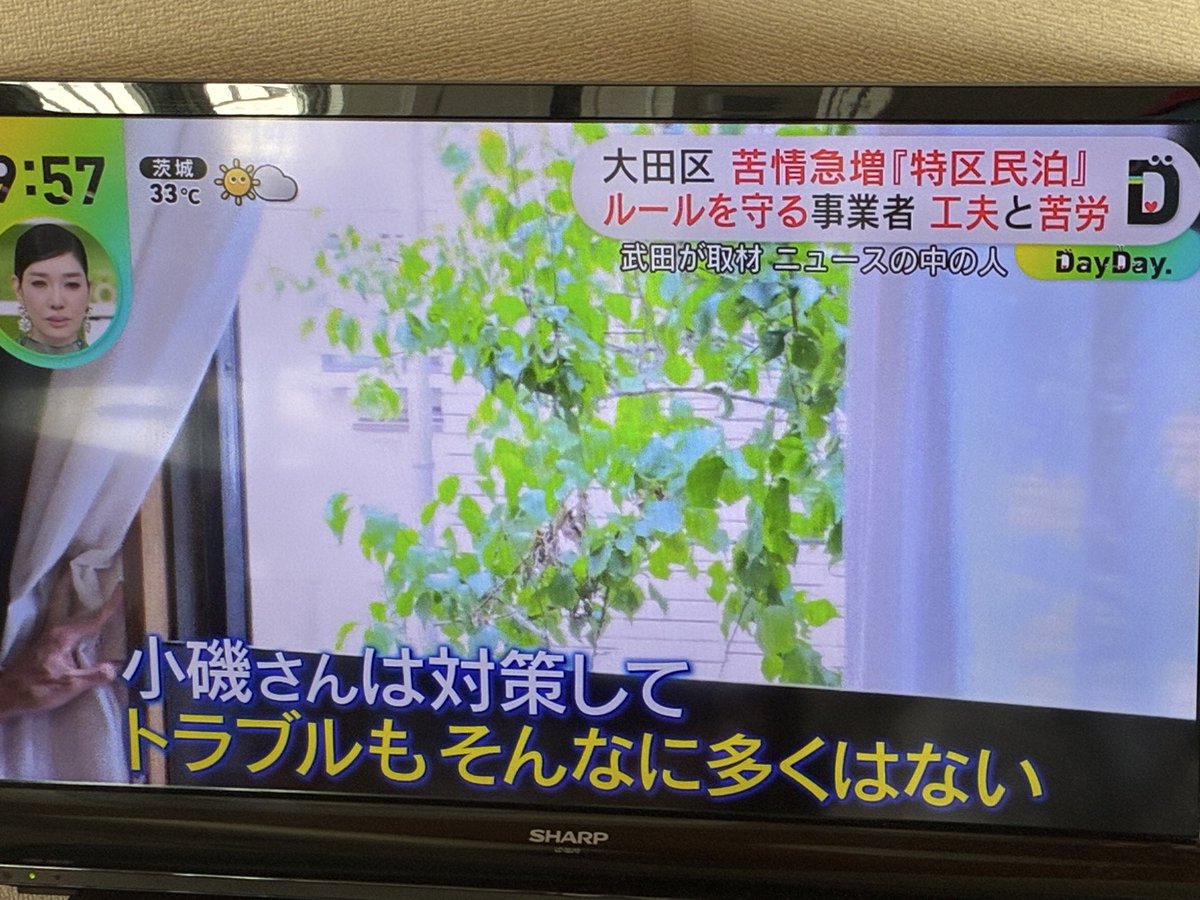 tatsu_twit's tweet photo. 同じ職業として、なんだかなと思います。
ゲストと会って日本を楽しんでもらおうとおもてなしをして、ゲストも楽しみつつ気を使って過ごしてくれてる。

なんでそれで苦情が入るのか理解に苦しむ。 https://t.co/3kRllkHpn4