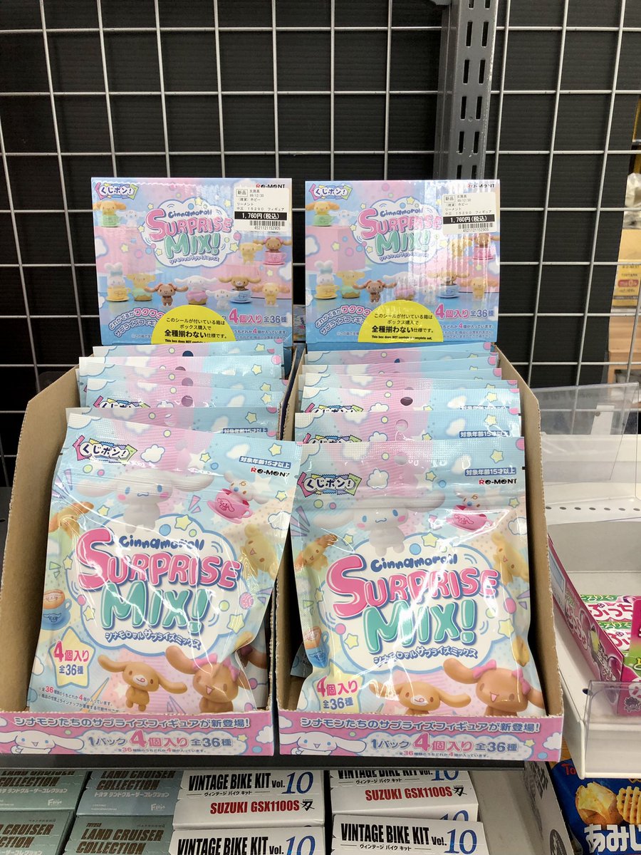 ☁️新入荷☁️ シナモロール SURPISE MIX！入荷しました✨ シナモン