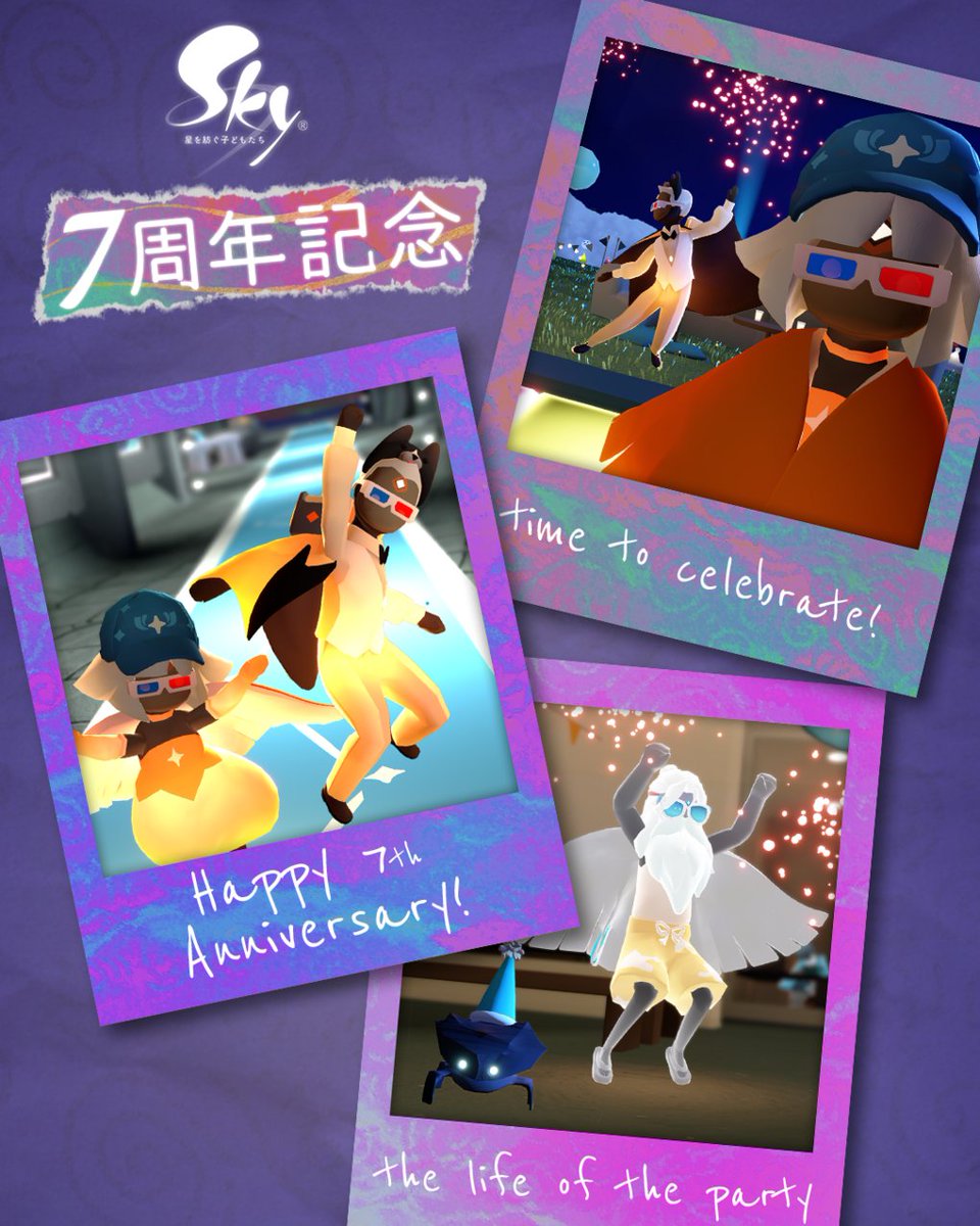 Sky 星を紡ぐ子どもたち (@thatskygameJP) / Posts / X