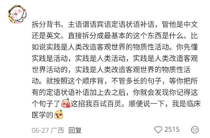 dashen9999's tweet photo. 原来大家有这么多背书的焚诀 https://t.co/HOuAWDdMy2
