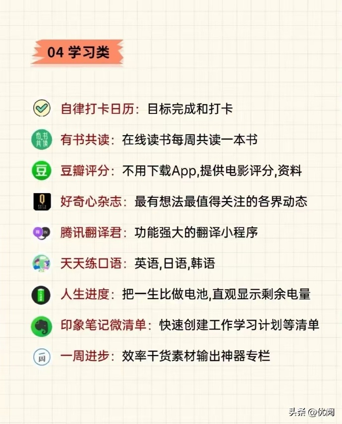 dashen9999's tweet photo. 实用的微信小程序���免费不占内存 https://t.co/VgLqxb1jTs