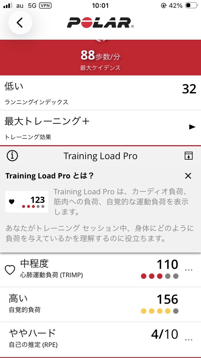 ts2053g's tweet photo. 7/14 ゆっくり5km
怪我明け1ヶ月ぶりのロード練習。
気温28℃とあまりの蒸し暑さに
かぶり水2回もやった。
久々の練習で、体力が落ちて体内に酸素を取り込む力が
下がっているのを感じたし
このペースで息切れしちゃった自分が情けない。 https://t.co/3wP9NJdvlm