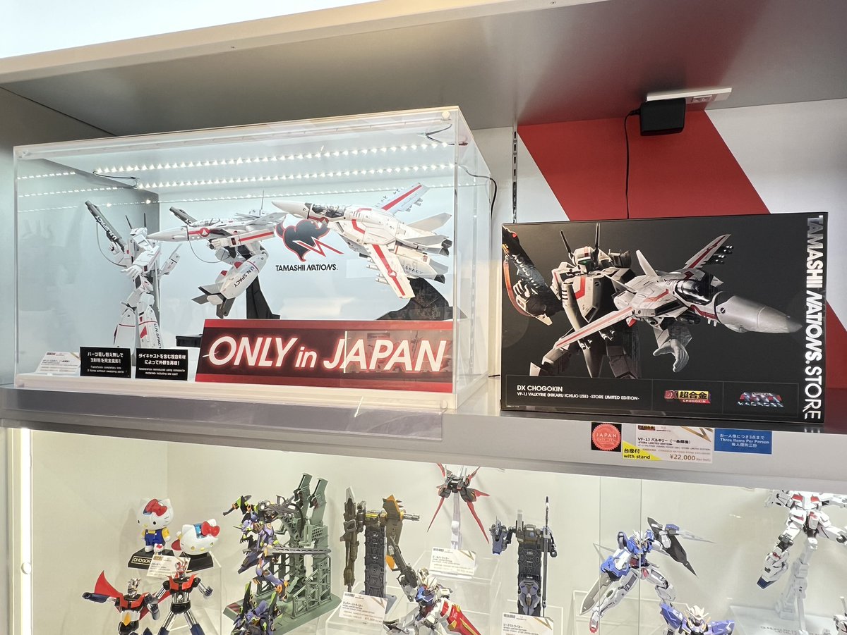tn_spot_osaka's tweet photo. 【#魂スポット大阪 販売情報】

魂ストア限定商品
「DX超合金 VF-1J バルキリー（一条輝機）‐STORE LIMITED EDITION‐」
は店頭にて好評販売中！
🔗https://t.co/mIE4IlKGxe

ほかにも、魂ストア限定商品を多数販売中です！
ぜひお買い物をお楽しみ下さい✨

🔽販売中の魂ストア限定商品はこちら
https://t.co/wlFqU9DY1Y