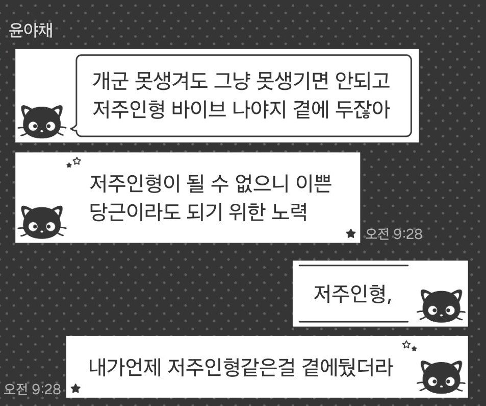 GaerimKim's tweet photo. 후 https://t.co/AVIkX1kOdT