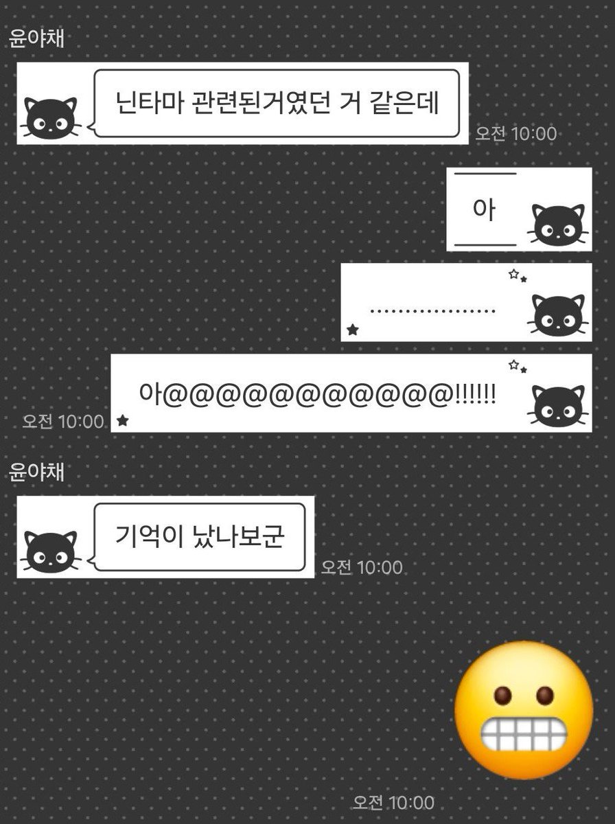 GaerimKim's tweet photo. 후 https://t.co/AVIkX1kOdT