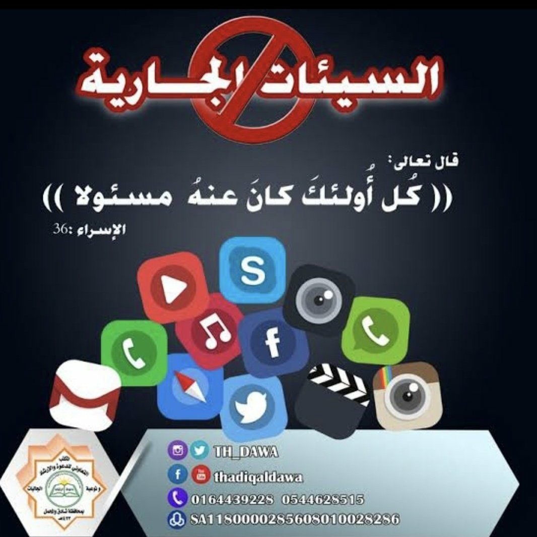 Gb_eng1245's tweet photo. @nawalahmed199 https://t.co/uhMyhmL0nv