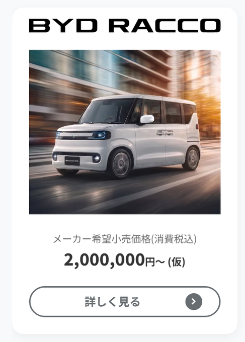 業務厨房人改々 tweet media