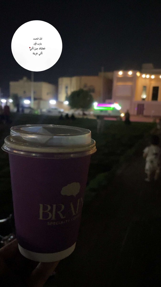 thekra71's tweet photo. أقدّس عزلتي، مليئة بنفسي، سعيدة بأشيائي،
لي في الكون مسراتٌ خاصة، وأعيش نمط حياة أحبه 
بعيداً عن كل شيء 🕯️🎀💕!' https://t.co/8Fbh8NjTxk