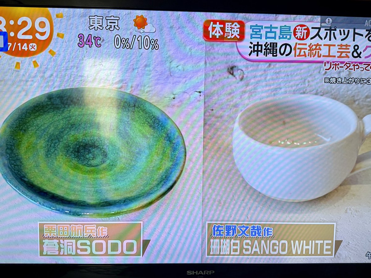 dc_qwv's tweet photo. 陶芸したい https://t.co/5BGafu32qC