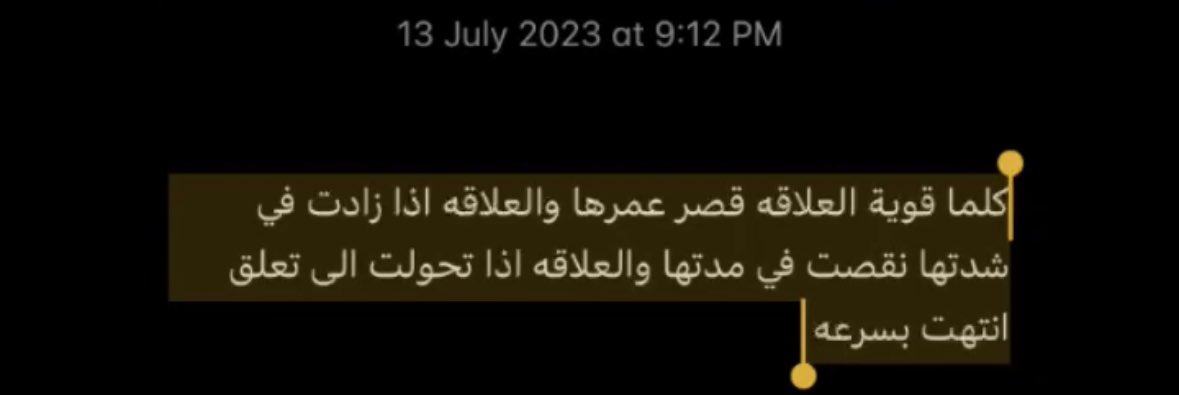 7xvie's tweet photo. كتبتها قبل ثلاث سنوات بالضبط 
وحرفياً غبيه ما استفدت من كلامي https://t.co/KsPVVxcmf9