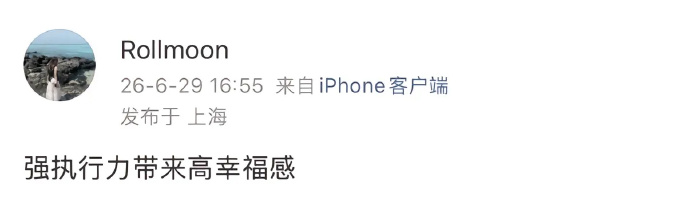 小C哈哈哈 tweet media