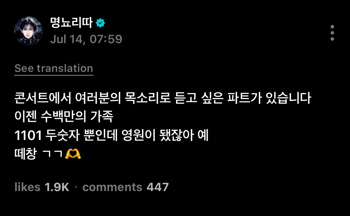 taesanbsd's tweet photo. 'i wonder, always' seems to be on concert official setlist😃 jaehyun said he wants us to sing along for this specific part of him~ https://t.co/EPcATcWYmy