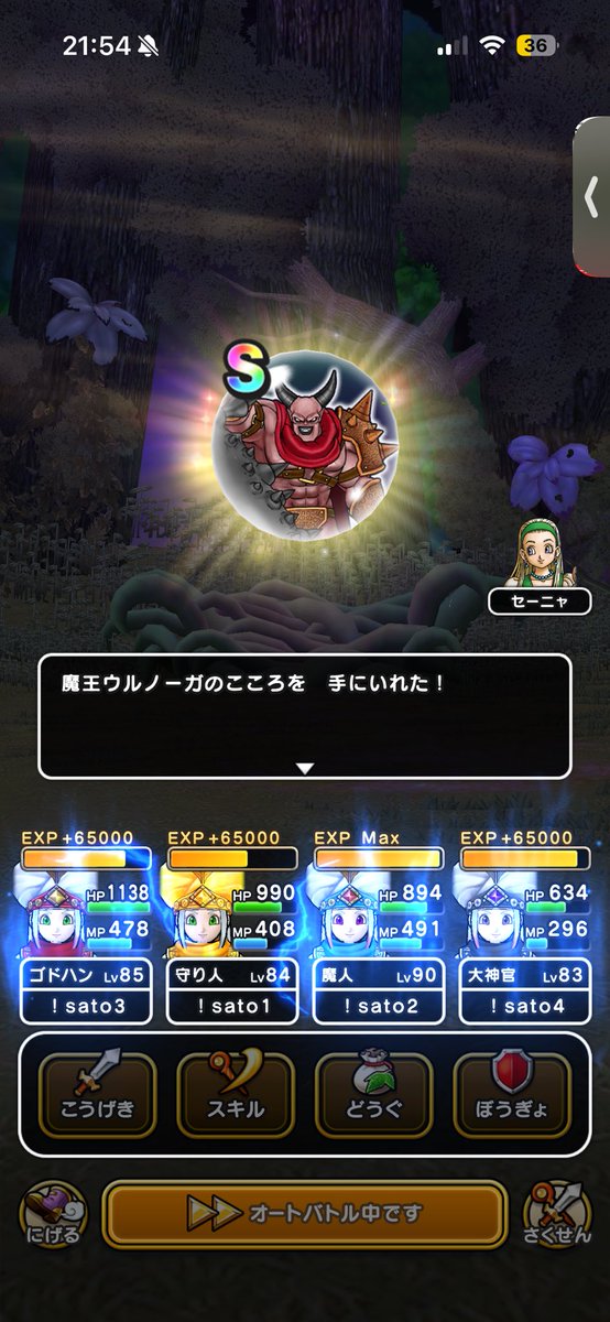 DqSato's tweet photo. 早くもリーチ🌈 https://t.co/ejbP0iZYDc