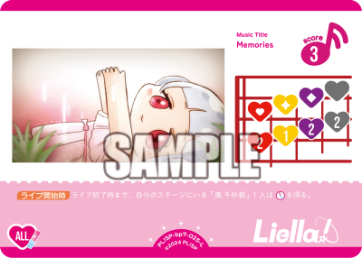 LL_cardgame's tweet photo. 🎈＼#ラブカ 新カード紹介✨／🎈

8月8日(土)発売「ブースターパック MELLOW MOMENT」に収録🎆
◤￣￣
Memories ＜L＞
　　　　　　＿＿◢

https://t.co/hSDTTDCq4y

#lovelive https://t.co/1PJvYIp34l