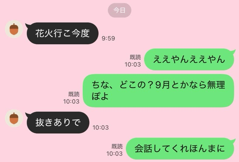 nxv_72z's tweet photo. 会話してくれ https://t.co/mRhAuSTp4q