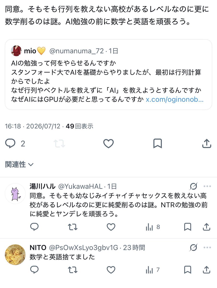 YukawaHAL's tweet photo. クソリプ兄弟 https://t.co/RP8So8Ts5d