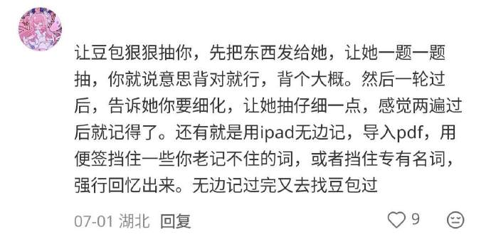 dashen9999's tweet photo. 原来大家有这么多背书的焚诀 https://t.co/HOuAWDdMy2