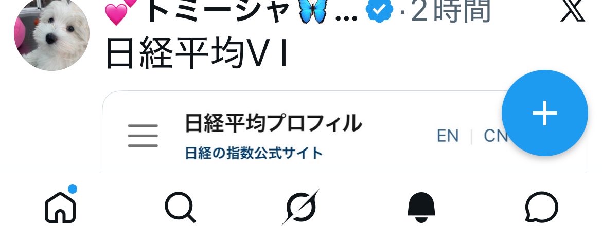 milatomix7's tweet photo. @P4Xqbw 下の右側をタッチするの https://t.co/86CJMbjMCV