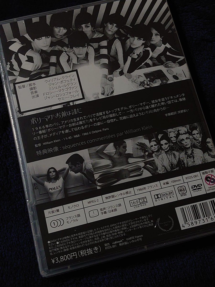 magmot's tweet photo. DVD届いた。
シネマテークで観て以来（『茂みの中の欲望』と併映だったかな？『ナック』は2回観てるんだけれどそれとは別かな？） https://t.co/u0pj3hGvis