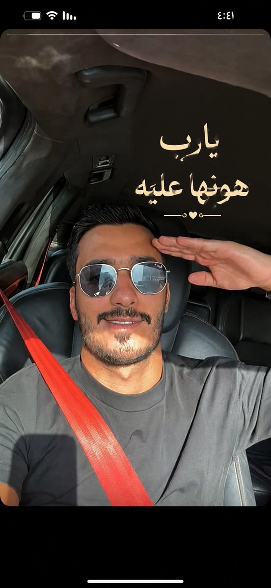 FatiFat75427166's tweet photo. اللهم إني عبدك إبن عبدك إبن أمَتك ماض فيا حكمُك عدل فيا قضاءُك أسألك بكل إسم هو لك سمّيت به نفسك أو أنزلته في كتابك أو علمته أحدا من خلقك أو إستأثرت به في علم الغيب عندك أن تجعل القرآن ربيع قلبي ونور صدري وذهاب همي وغمي وحزني #بدر_الحسينان #الكويت_الآن  #عفو_خاص https://t.co/iP8jV4Vlci