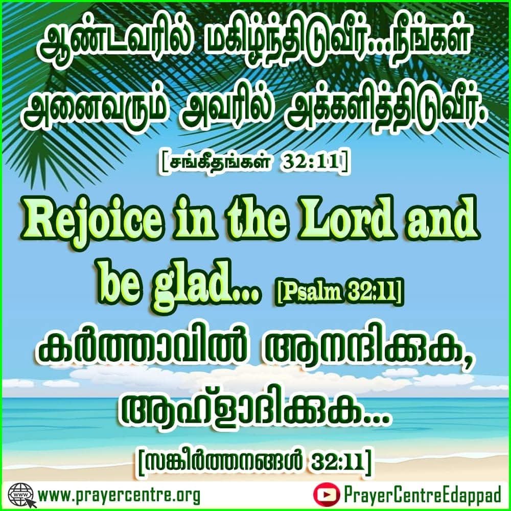 PrayerCentreEpd's tweet photo. https://t.co/3DwzWdPTRA