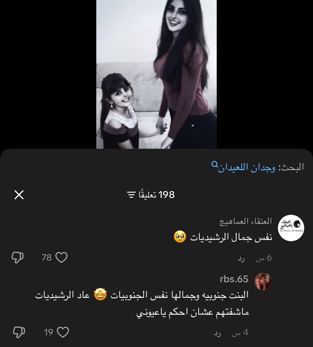 شكيتا مكيتا tweet media
