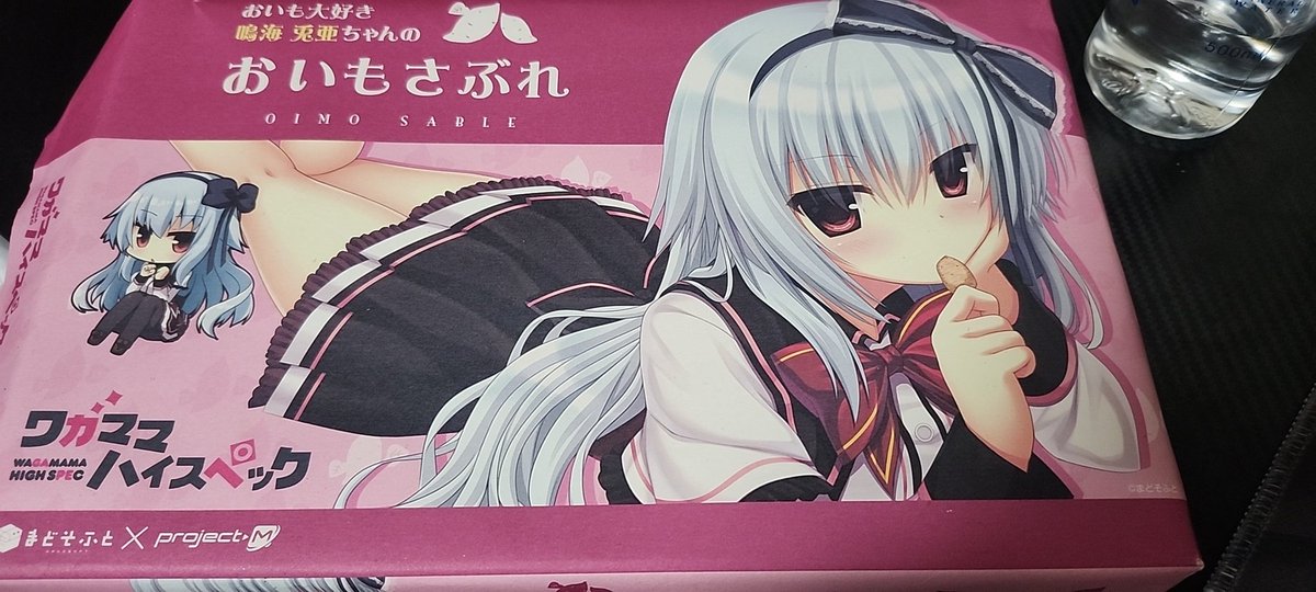create0416's tweet photo. とっくの昔に捨てたと思ってた遺物出てきた https://t.co/oD98YJBrwE