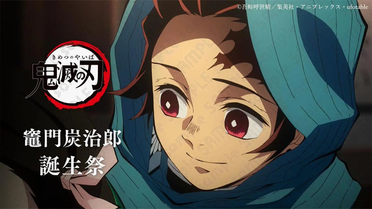 ufotable tweet media