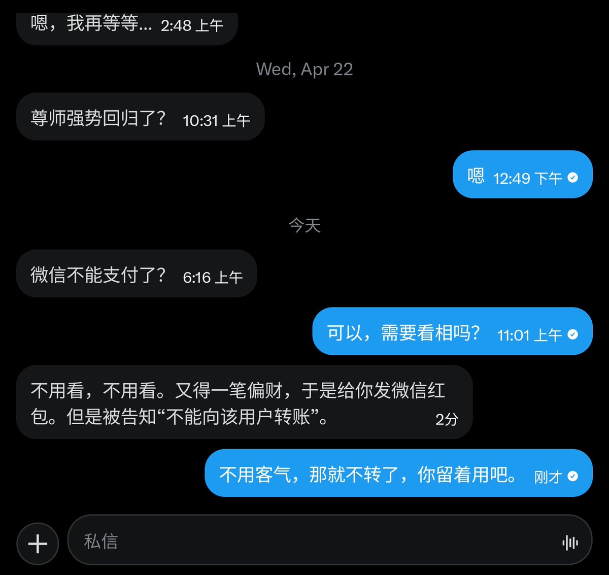 xuanmendaojiao's tweet photo. 师父的老粉一枚

之前有幸得师父点拨，得知自己命里带偏财🐎🦧

信主得偏财后，便先给玄门转个红包以示感谢🤞

玄门相宗，真金不怕火炼，从来不怕各位去验证（关键是要去实践），这就是实力！[抱拳]

各位，跟着师父有肉吃哈～🥩 https://t.co/AZH3Ckk13m