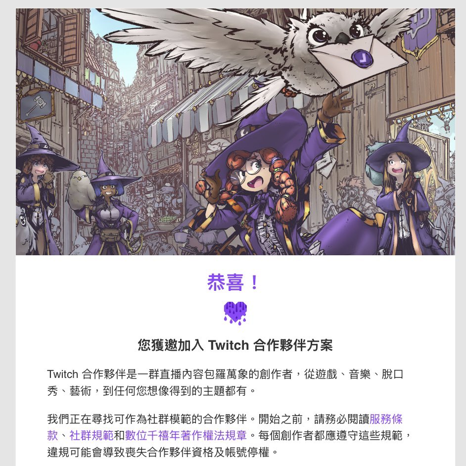 Rika_o8o's tweet photo. 過了…！
超級感謝大家的幫助！！
不論是願意揪團過來的主播還是來掛台的大家
接下來我也會繼續努力加油的！！
未來也請大家多多指教了..！ https://t.co/EbvsQ8Iqdk