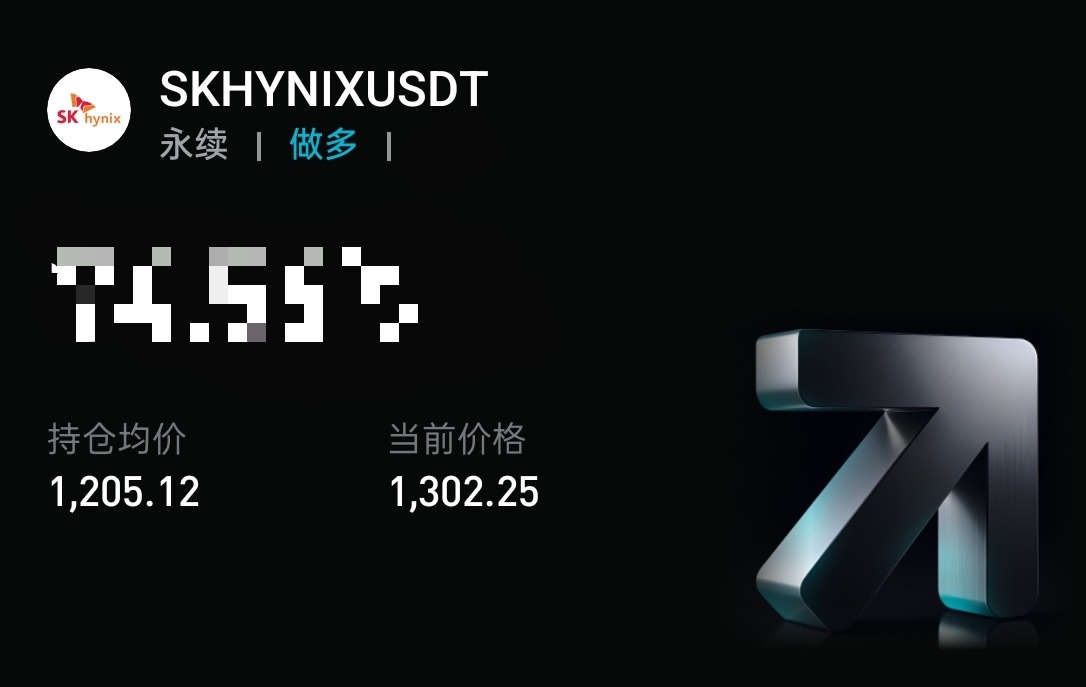 yijiangren's tweet photo. 顺境多美股
乱境多加密
险境多黄金
绝境多原油

btc 61665 → 62497
原油 73.313 → 79.029
$MU 926.95 → 946.23
海力士 1205.12 → 1302.25