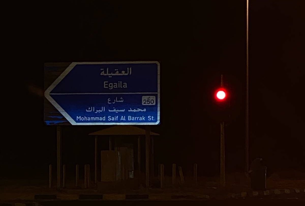 3i56s's tweet photo. لاتدلّوني ترى قلبي دليلي
استفاق الشوق والخاطر تهيّض

الديار اللي سكن فيها خليلي
مستعد امشي لها وأنا مغمّض . https://t.co/kVbaxc1PxG