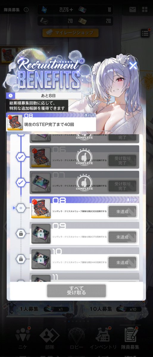 amaummeraikunh's tweet photo. 260連で水着シンデレラ3凸\( 'ω' )/
ピックアップ期間中に3凸したのリトルマーメイド以来2人目 https://t.co/xyVZaOV0JU