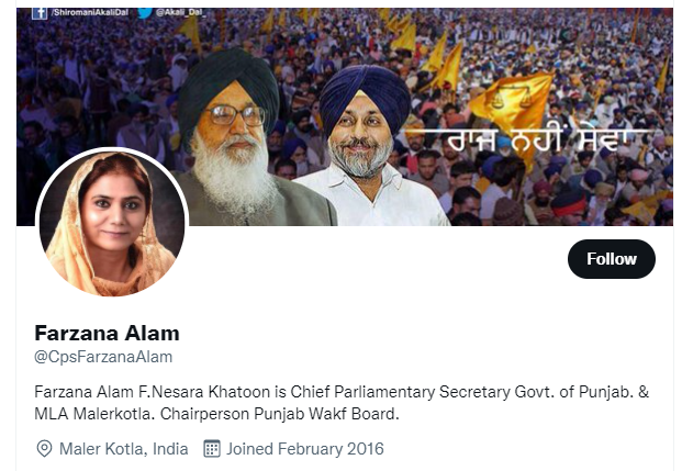 sakanakodar's tweet photo. ✍🏾Izhar Alam was also appointed Chairman of the Punjab Waqf Board. His family's political rise continued: his wife, Farzana Alam was given the MLA ticket from Malerkotla, later became Chief Parliamentary Secretary, and appointed as General Secretary of Badal Dal's women's wing. https://t.co/gmfTc1UXQj